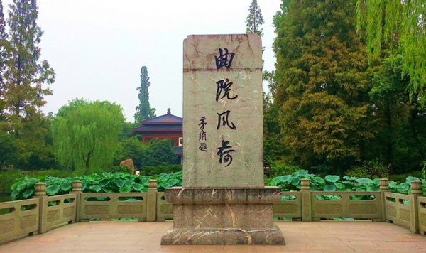 曲院风荷图片
