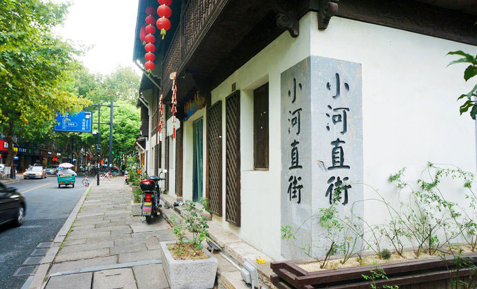 小河直街历史文化街区