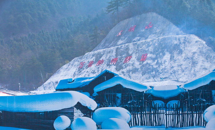 大明山万松岭滑雪场