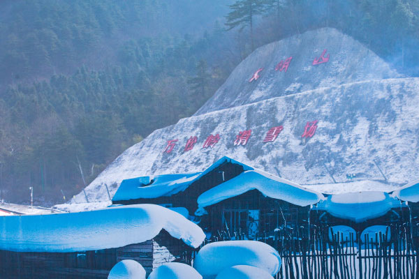 临安大明山万松岭滑雪场风景美图