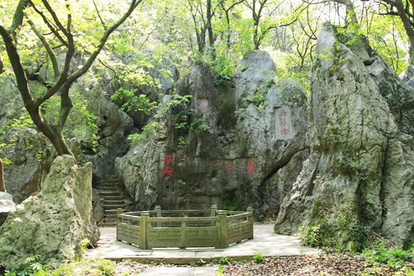 月岩 - 皇城遗风